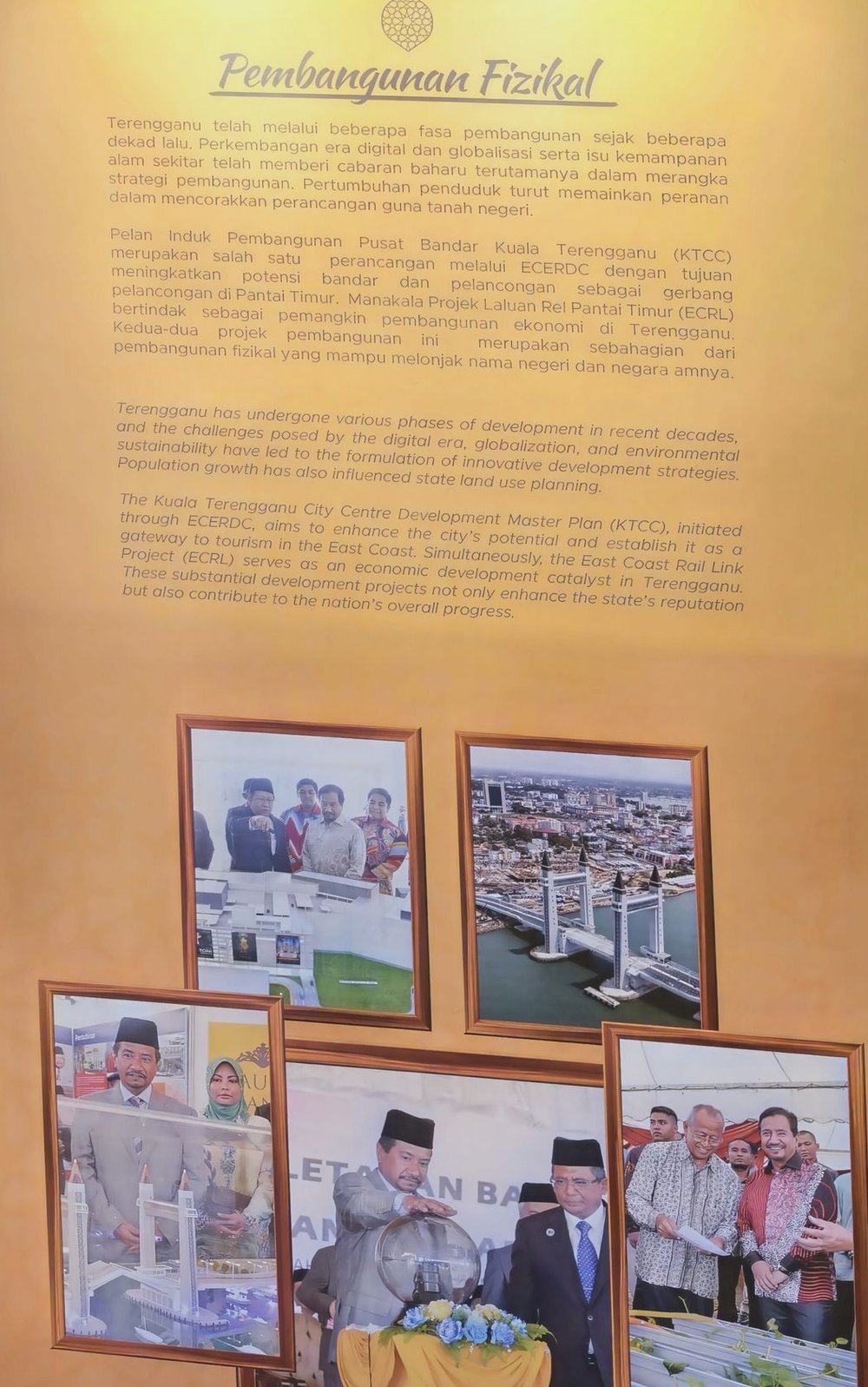 博物馆 Pengenalan 引言展板