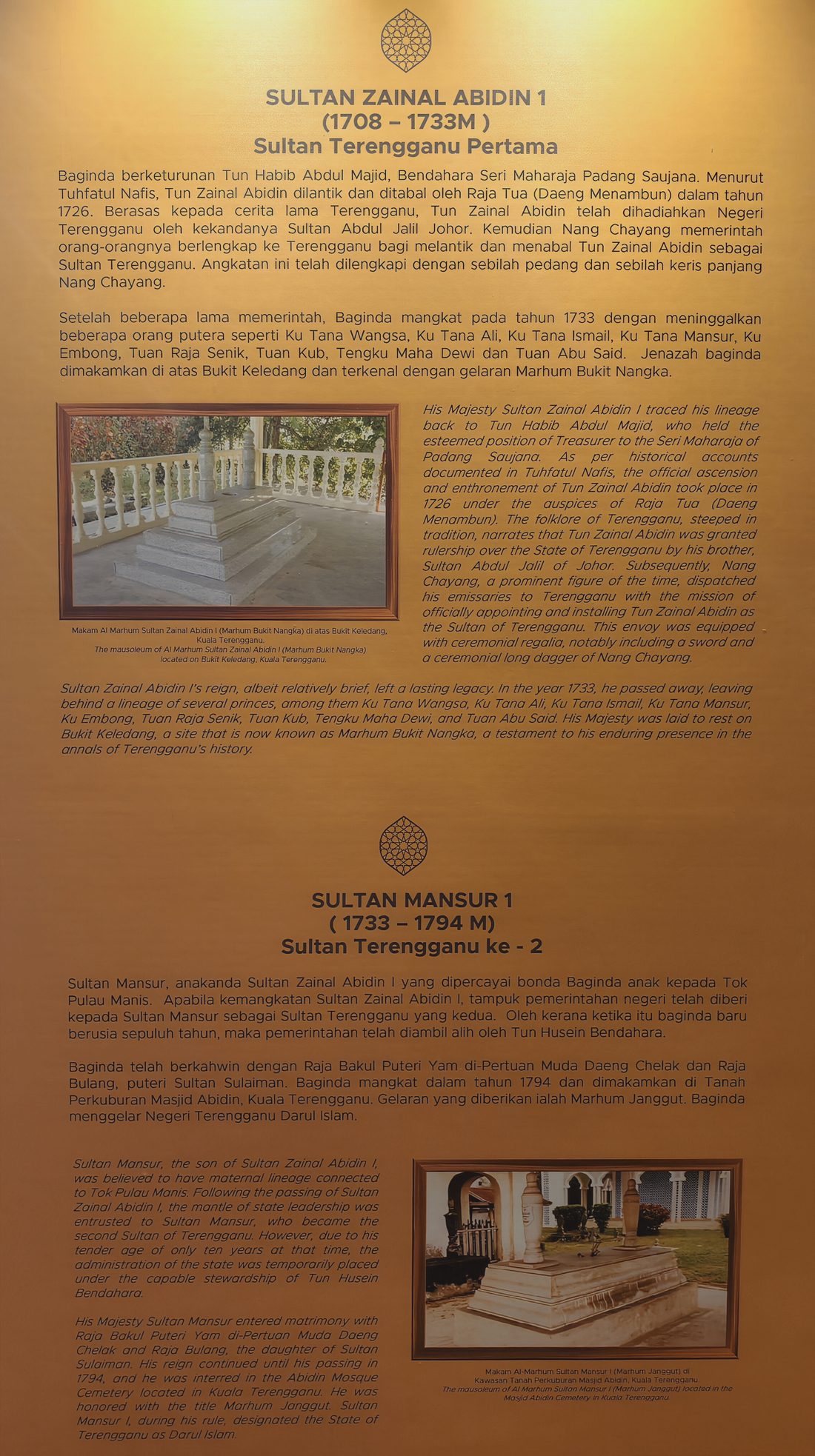 Zainal Abidin I 与 Mansur I 展板