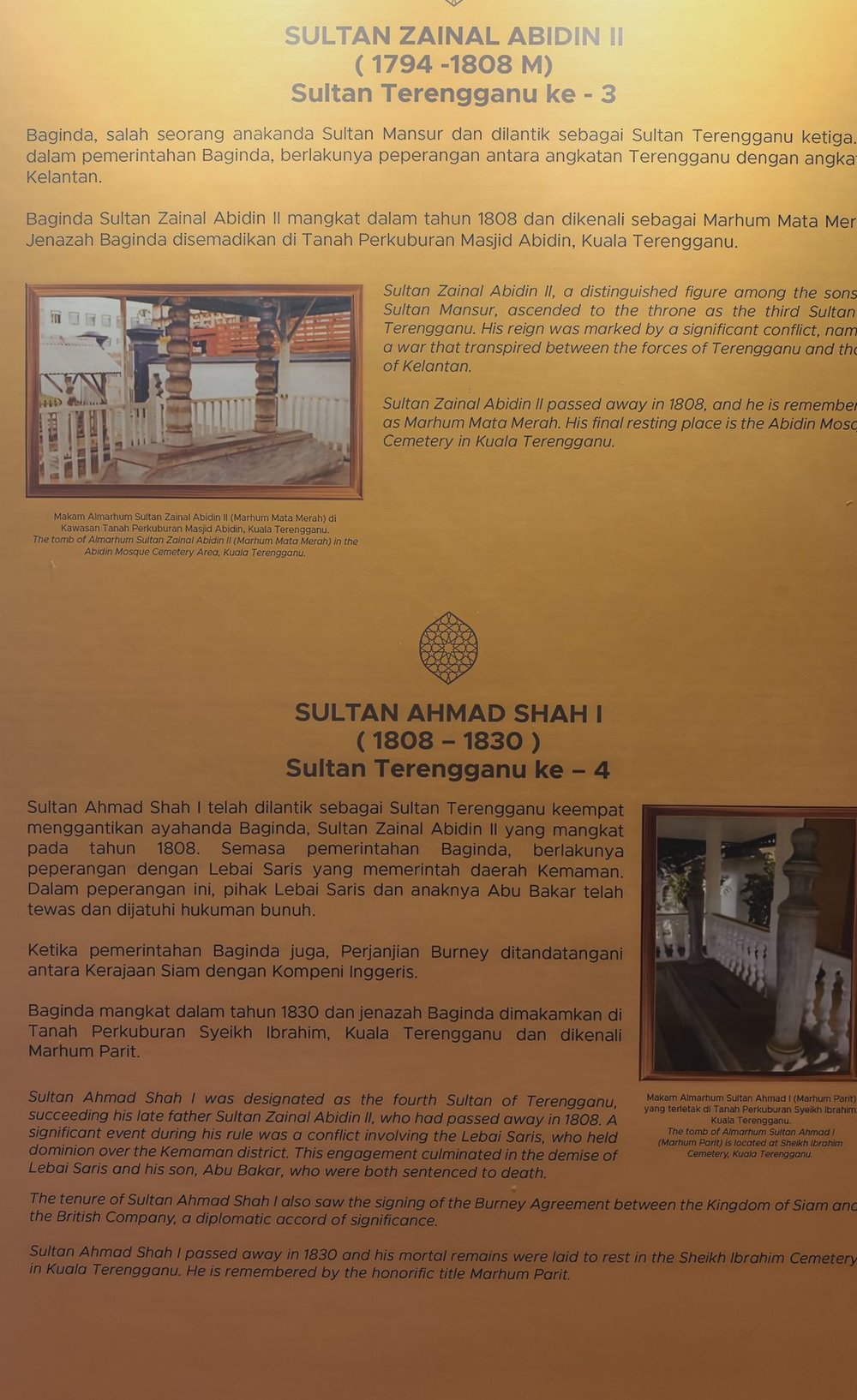 Zainal Abidin II 与 Ahmad Shah I 展板