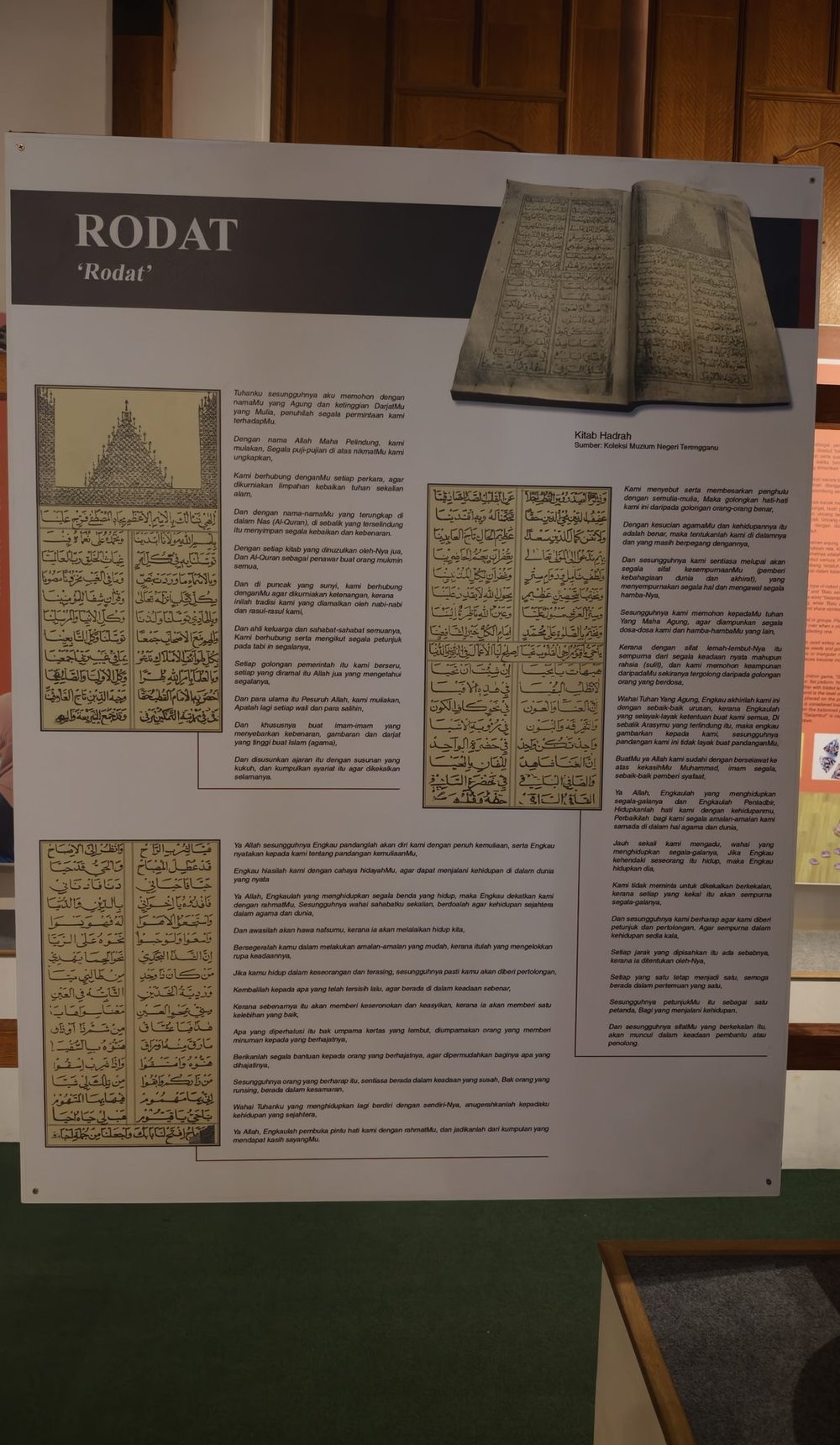 Rodat 展板与 Kitab Hadrah 古书