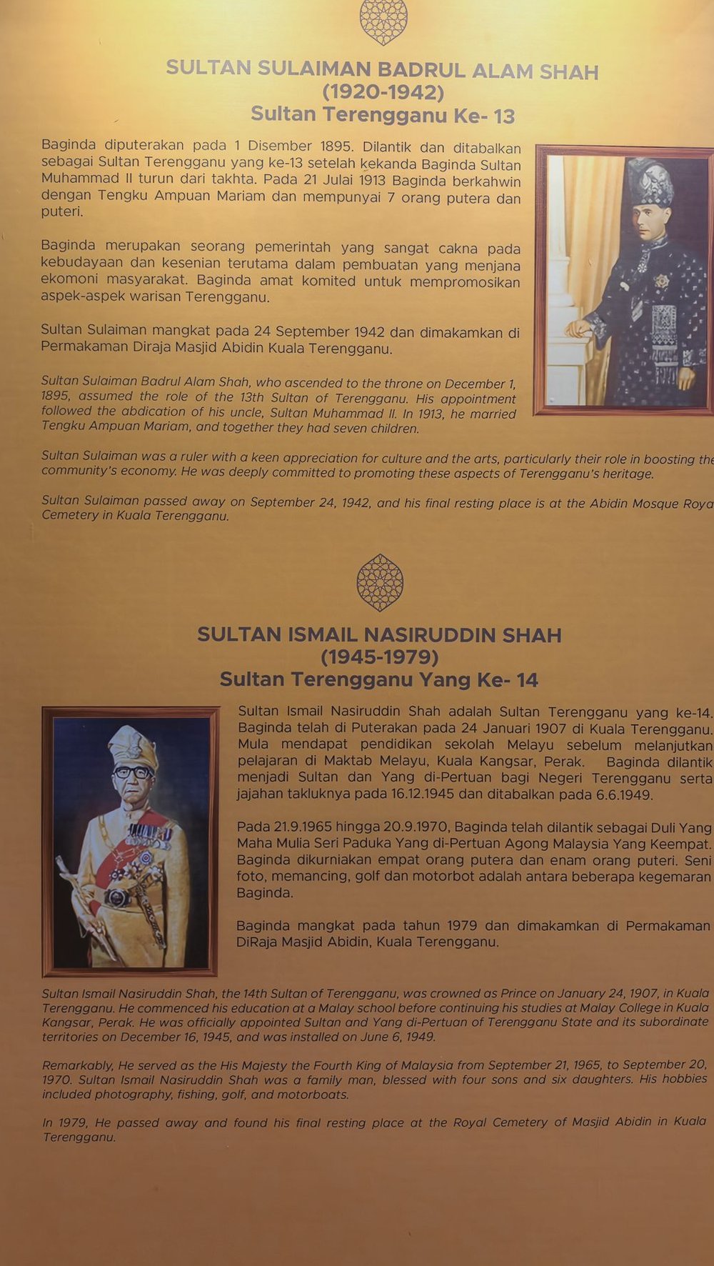 Sulaiman 与 Ismail Nasiruddin 展板