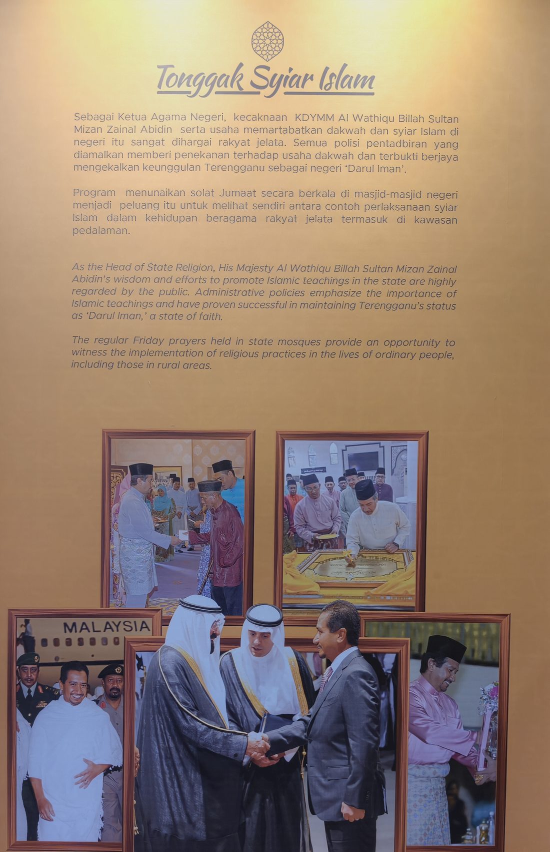 Tonggak Syiar Islam 展板