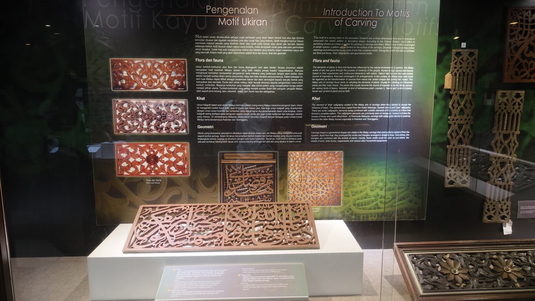 木雕母题展板