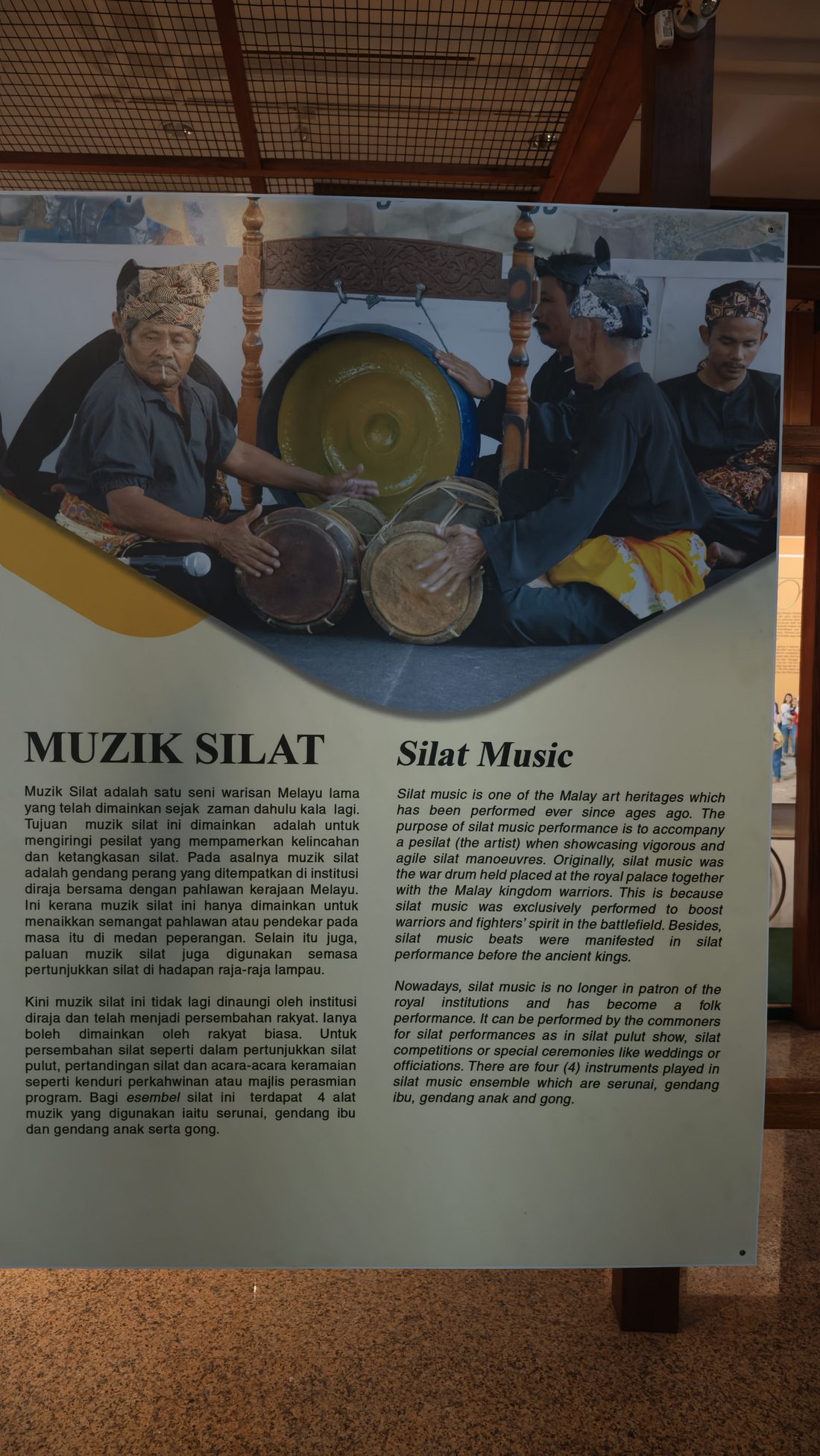 Muzik Silat 展板