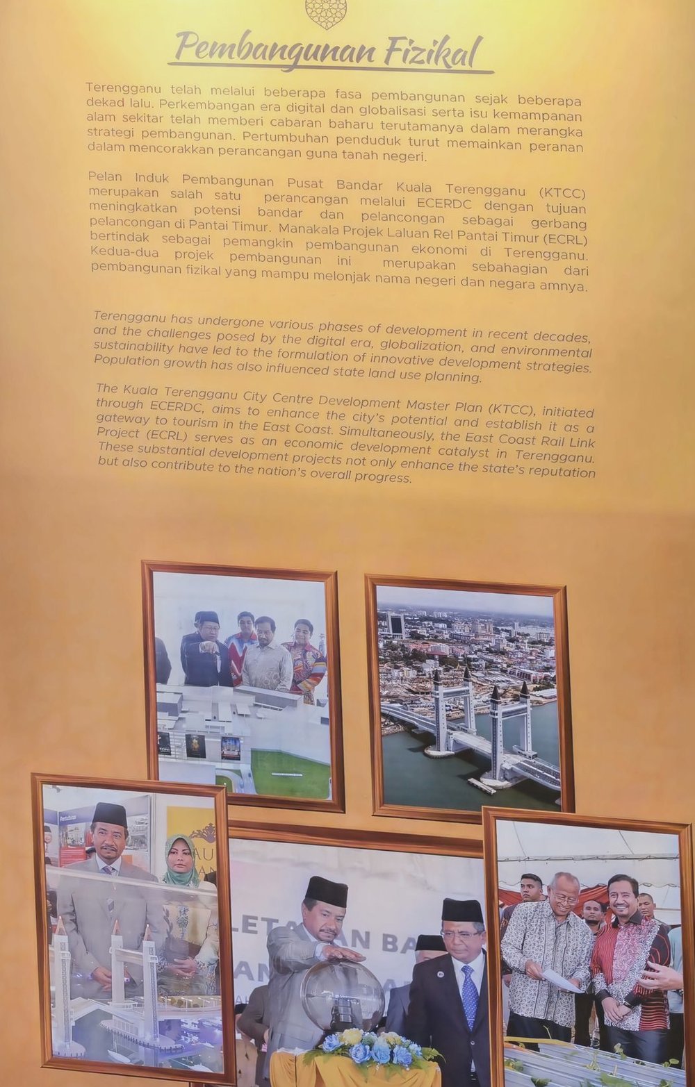 Pembangunan Fizikal 展板