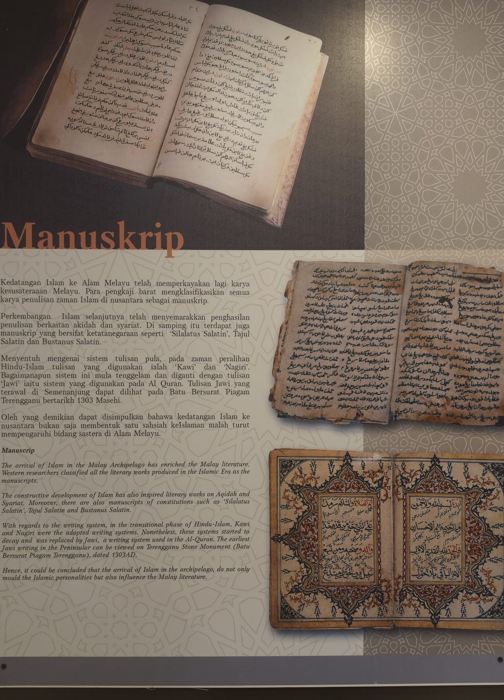 Manuskrip 展板