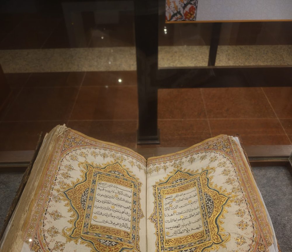 Mushaf Al-Quran Terengganu