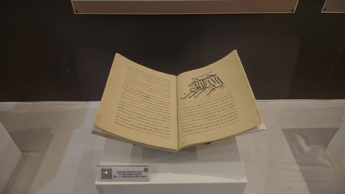 Syahibul Kitab 的复制品