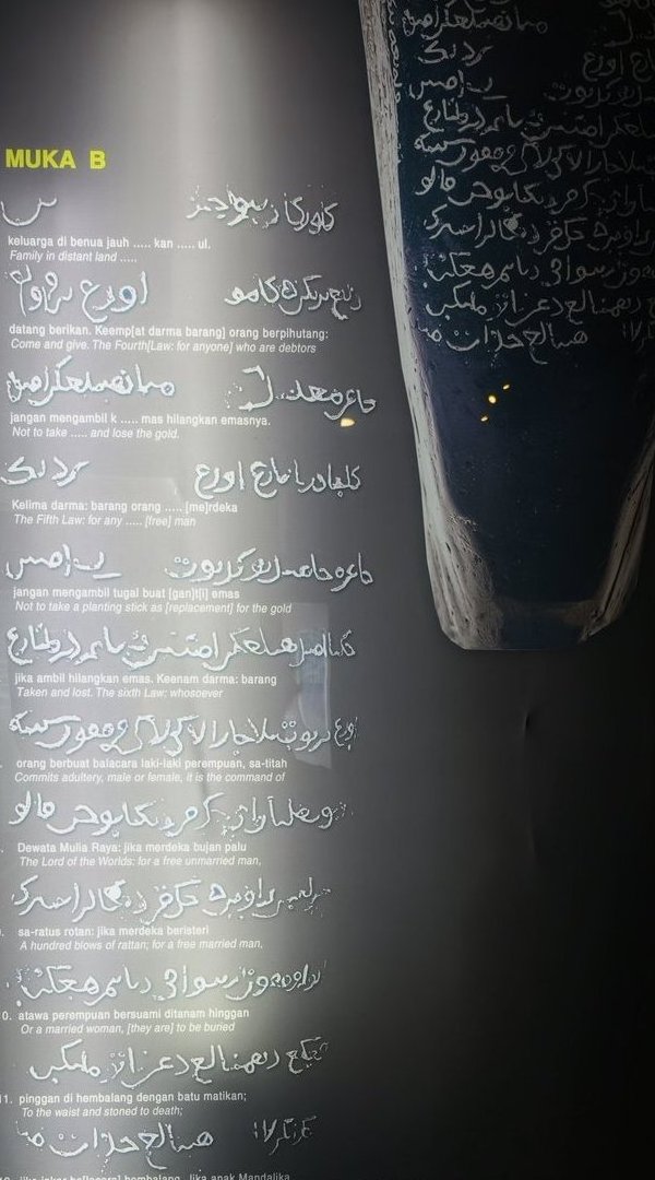 Batu Bersurat B 面解读展板